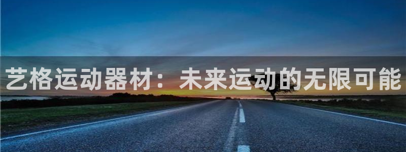 熊猫体育官网下载平台APP